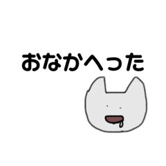 [LINEスタンプ] ネコルスのスタンプだよ！第二弾！