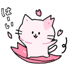 [LINEスタンプ] さくらねこ（春）