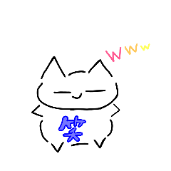 [LINEスタンプ] のんびり猫 日常①