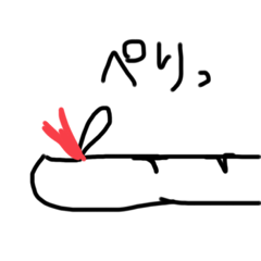 [LINEスタンプ] とてつもなく使い勝手のいいスタンプ