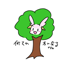 [LINEスタンプ] きりんくスタンプですわ