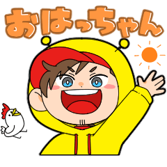 [LINEスタンプ] ハッチャンのスタンプ