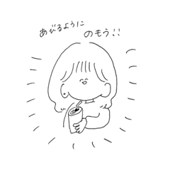 [LINEスタンプ] ストロングな女