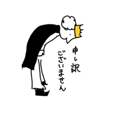 [LINEスタンプ] らしからぬ王様