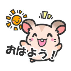 [LINEスタンプ] ハムスターのハムむん（イエロー）文字入り