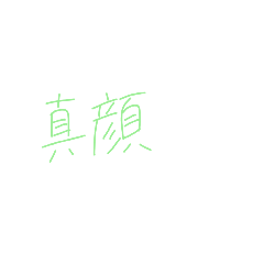 [LINEスタンプ] 7⑳