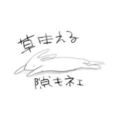 [LINEスタンプ] 疲れすぎたうさぎ