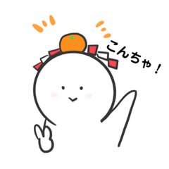 [LINEスタンプ] もちもち兄弟①