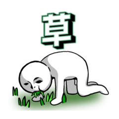 [LINEスタンプ] 4軍スタンプ  2