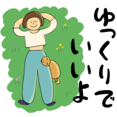 [LINEスタンプ] 大切な人へ送るやさしいスタンプ