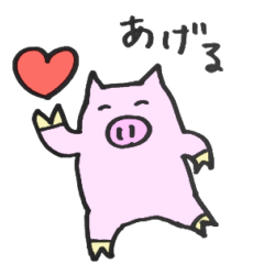 [LINEスタンプ] ほほえみのぶた5