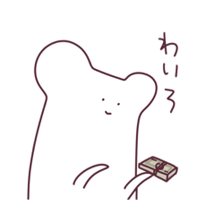 [LINEスタンプ] めいびーべあ