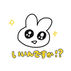 [LINEスタンプ] うさぎととらと時々いぬ