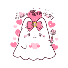 [LINEスタンプ] なまえはまだないちゃん3