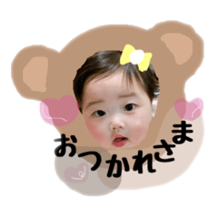 [LINEスタンプ] aoちゃんstamp