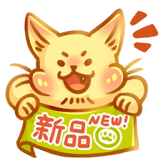 [LINEスタンプ] フェネック |  共同購入