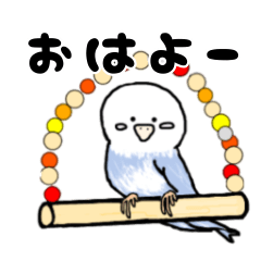 [LINEスタンプ] かわいい 青色インコスタンプ