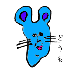 [LINEスタンプ] マウス太郎
