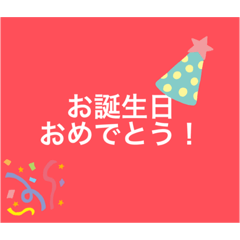 [LINEスタンプ] 【本日！限定販売】赤の名言♡ぜんぶ♡赤♡