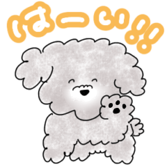 [LINEスタンプ] シルバーびいきのトイプースタンプ