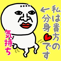 [LINEスタンプ] 私は貴方の分身です♡気持ち♡名前かすたむ