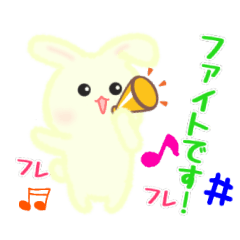 [LINEスタンプ] うさふわちゃんの動くスタンプ～基本敬語～