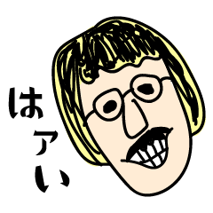 [LINEスタンプ] 濃い顔の人たち