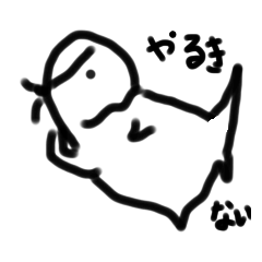 [LINEスタンプ] 試験前のトカゲ2