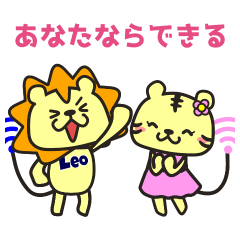 [LINEスタンプ] 第四弾 Leo スタンプ