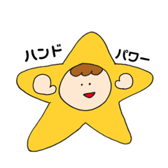 [LINEスタンプ] てきとースターズ