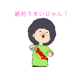 [LINEスタンプ] おデブマン 【うざい】