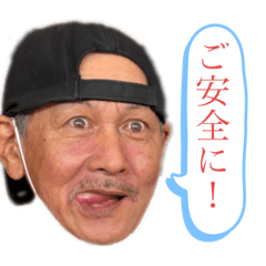 [LINEスタンプ] オレ二三男！！