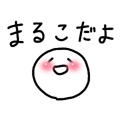 [LINEスタンプ] 毎日使える♪シンプル手描きスタンプ