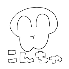 [LINEスタンプ] ケツアゴ髑髏