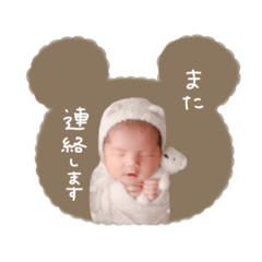 [LINEスタンプ] ♡ひー様