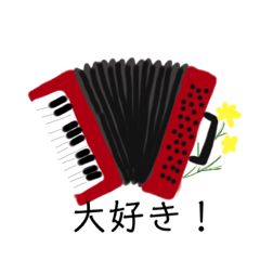 [LINEスタンプ] うたのステキな楽器2