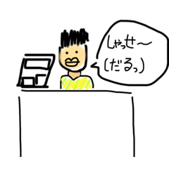 [LINEスタンプ] バイ太