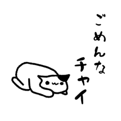 [LINEスタンプ] 一味違う！！ねこもちスタンプ2