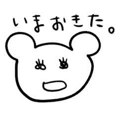 [LINEスタンプ] おもしろいクマ先輩