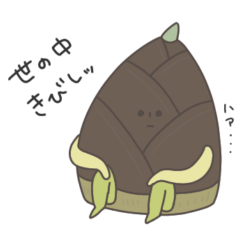 [LINEスタンプ] 新生活でリタイア寸前のお野菜たち