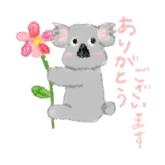 [LINEスタンプ] 手書きあにまるたち2