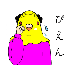 [LINEスタンプ] ミス・インコ仮面