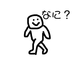 [LINEスタンプ] ゆるゆるなにんげんたち。