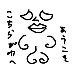 [LINEスタンプ] 日常の人？2