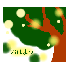 [LINEスタンプ] 木 スタンプ