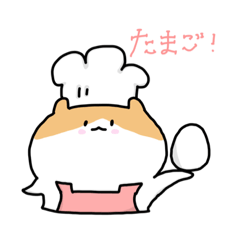 [LINEスタンプ] はむすたーんぷ！