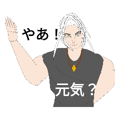 [LINEスタンプ] 優男時々天使