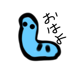 [LINEスタンプ] へびまき家の日常