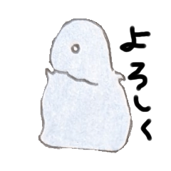 [LINEスタンプ] 見てください！