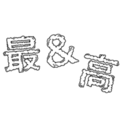 [LINEスタンプ] 雲で伝えます